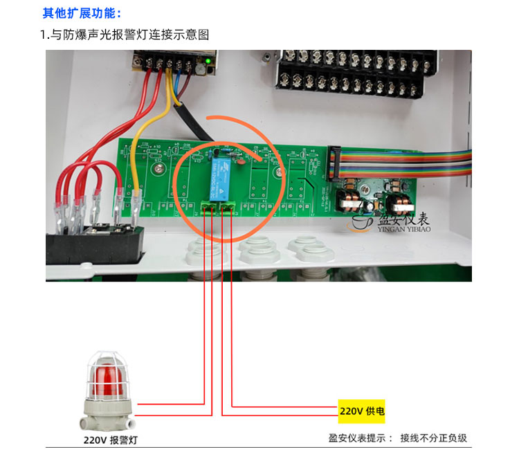 加油站油罐液位儀安裝圖片視頻教程 加油站油罐液位儀安裝圖片視頻教程